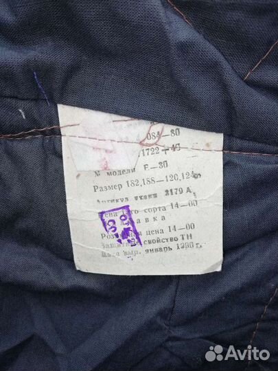 Штаны ватные зимние