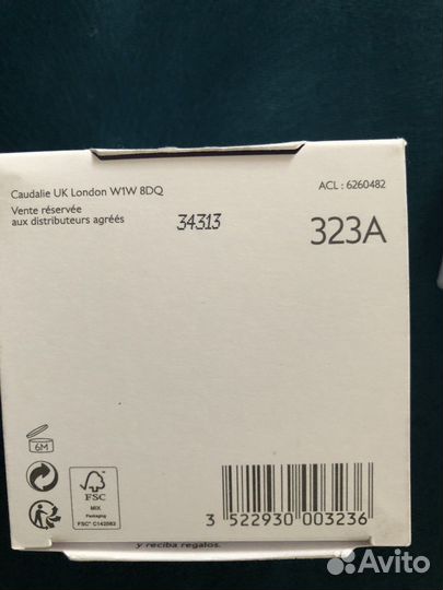 Крем для лица Caudalie Vinoperfect