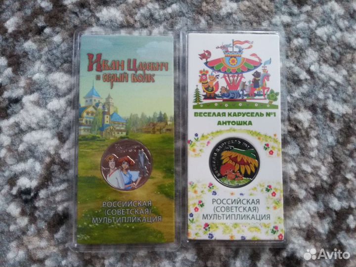 Продам монеты