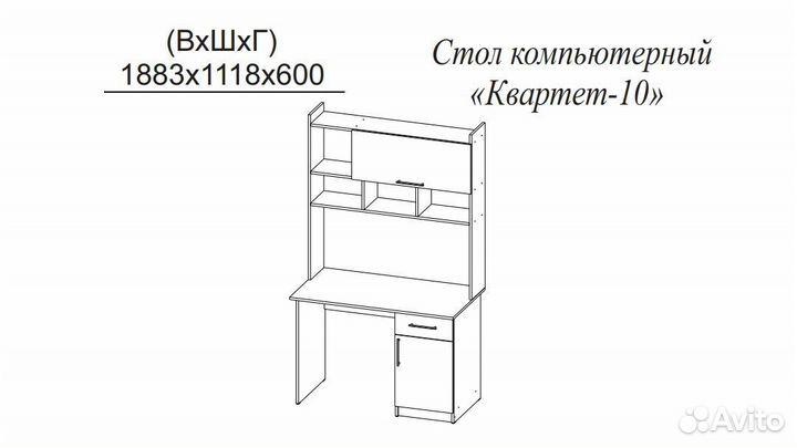 Компьютерный стол Квартет 10 венге