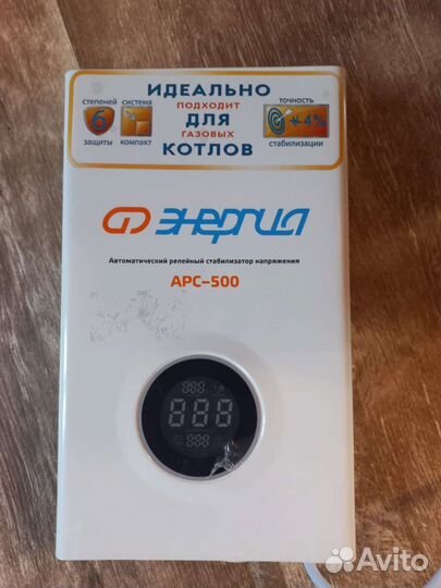 Стабилизатор напряжения Энергия арс 500