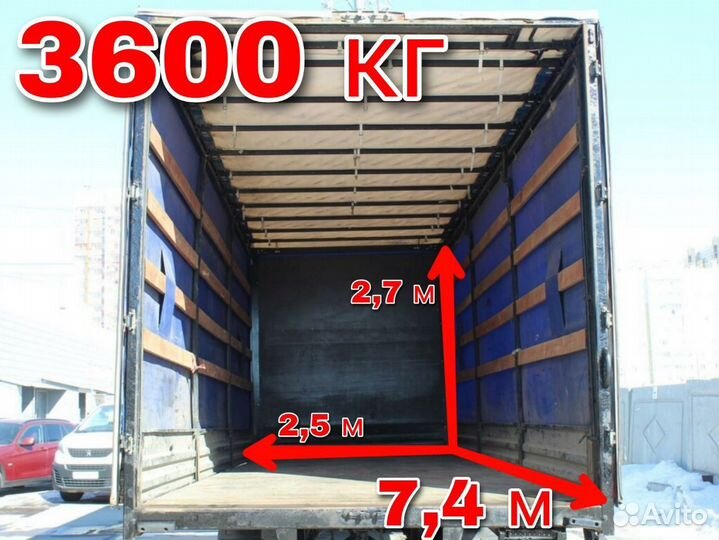 Грузоперевозки Газель Межгород