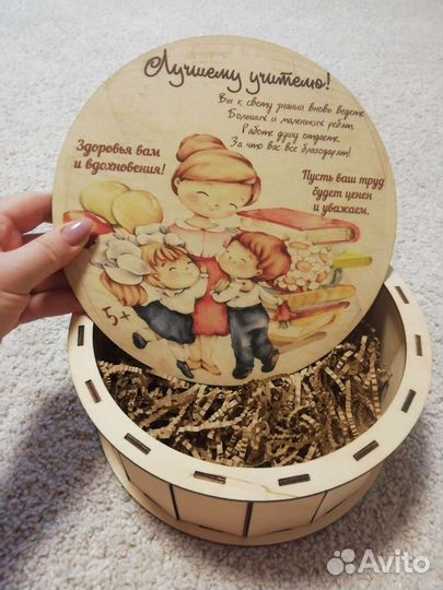 Деревянная коробка круглая