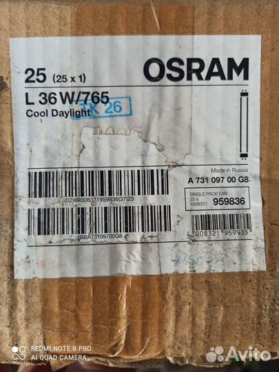 Лампа люминесцентная