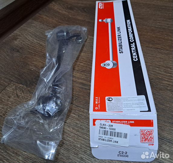 Стойки стабилизатора hyundai getz