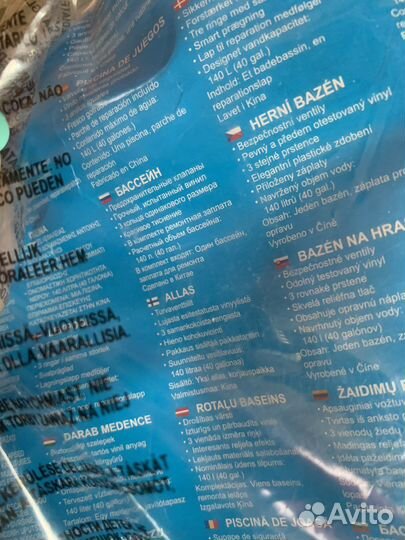 Бассейн bestway 1.22 m * 25 cm