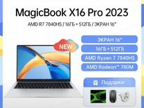 Ноутбук honor Magicbook X16 Pro Ryzen 7\16\512\W11