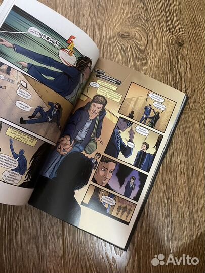 Комикс Джо Сагг