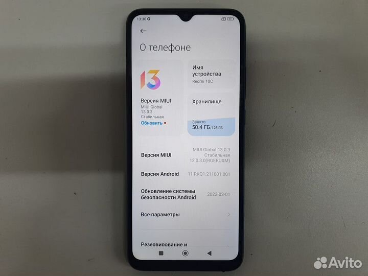 Смартфон Xiaomi Redmi 10C 4/128 гб