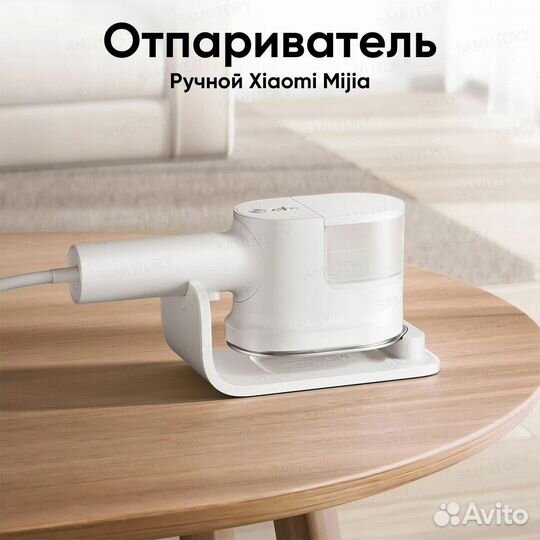 Ручной отпариватель xiaomi mijia B502 CN