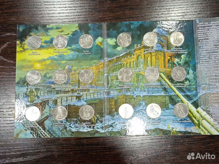 5 р. Курильская операция, Крымский мост и другие