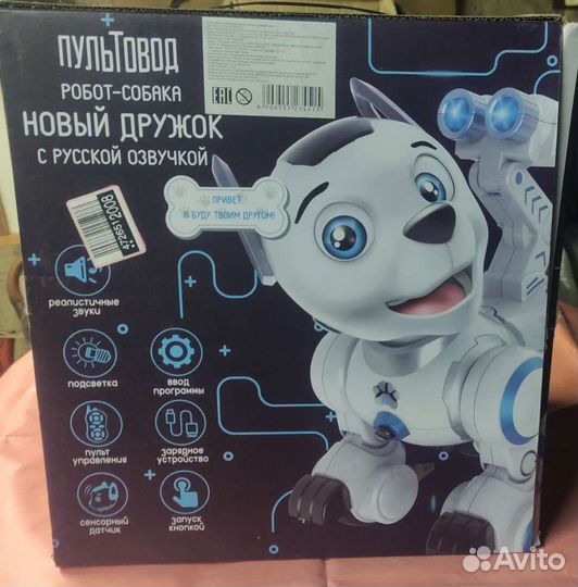 Пультовод робот-собака с русской озвучкой