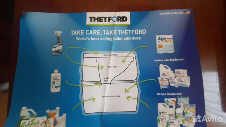 Биотуалет новый