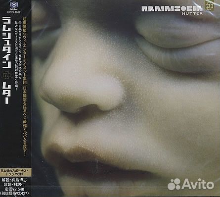 Rammstein - Mutter (CD, Japan)