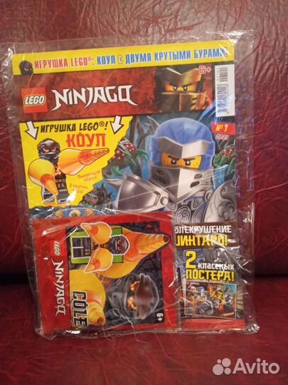 Новые журналы Lego Ninjago с фигурками