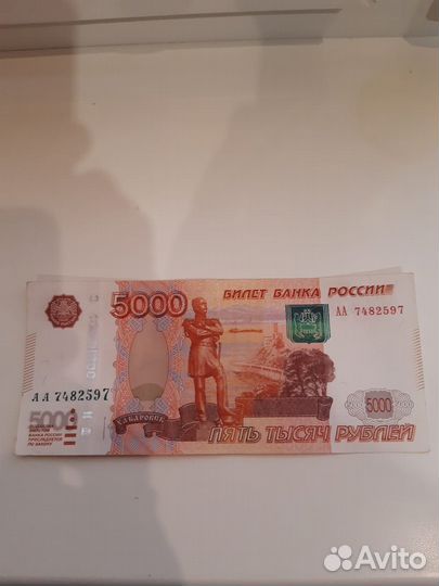 Купюра серии аа