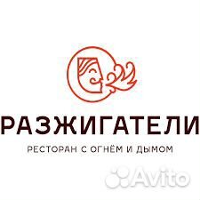 Повар-гриль 