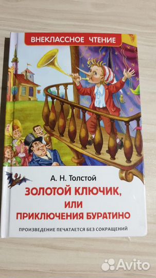 Дядя федор пес и кот