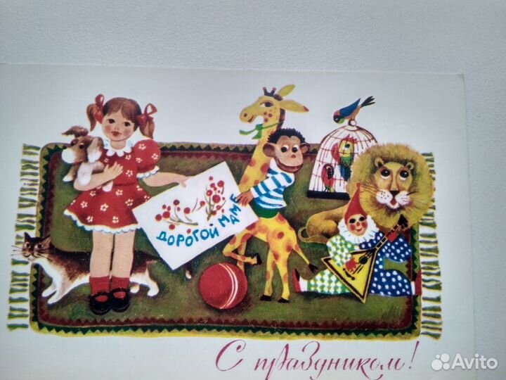 Открытки с 8 марта СССР