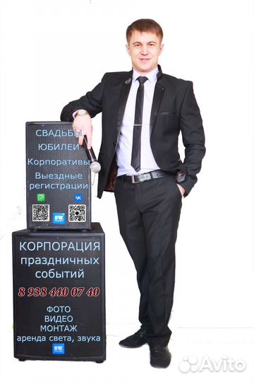 Корпорация праздничных событий