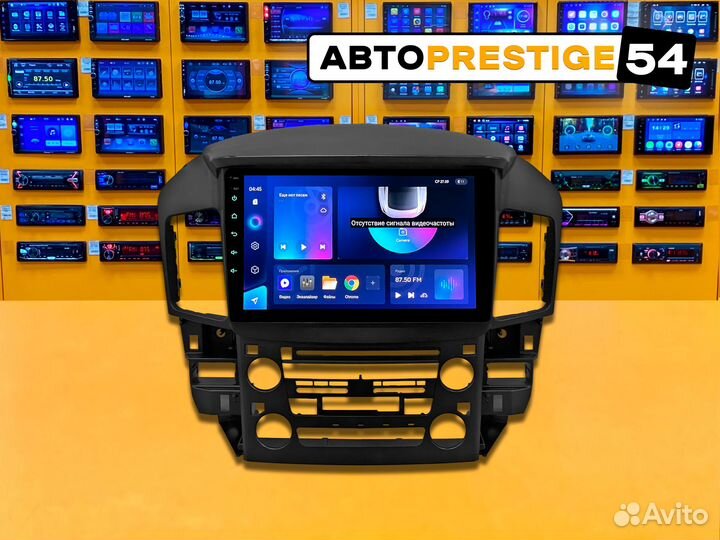 Магнитола 9