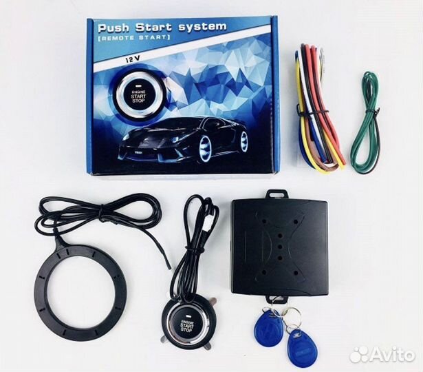 Центральный замок