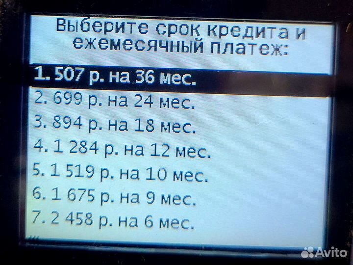 Кредит/Рассрочка Генератор бензиновый Электрически