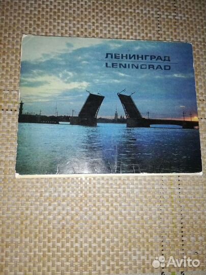 Набор открыток СССР