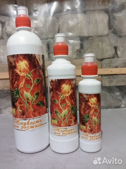 Жидкость для розжига