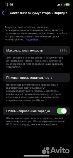 iPhone 11 pro 64gb
