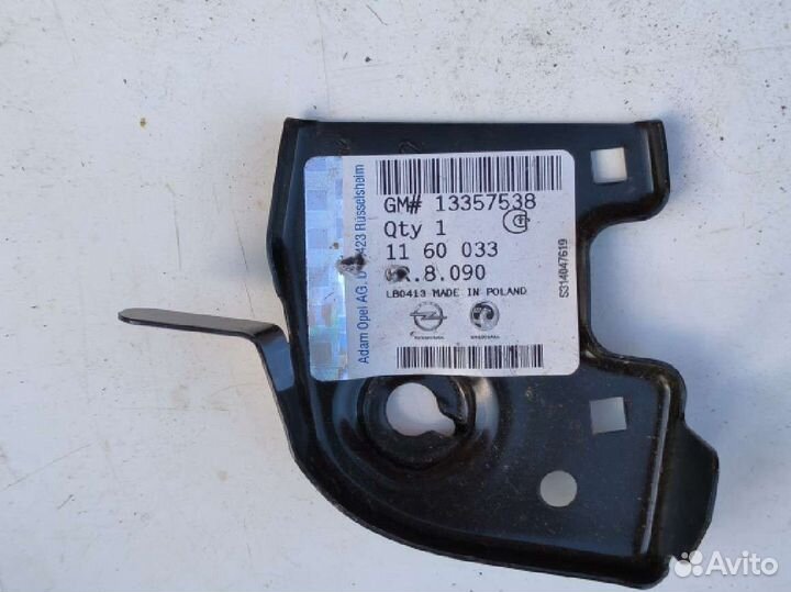 Опорная планка бампера (правая) Opel Astra J