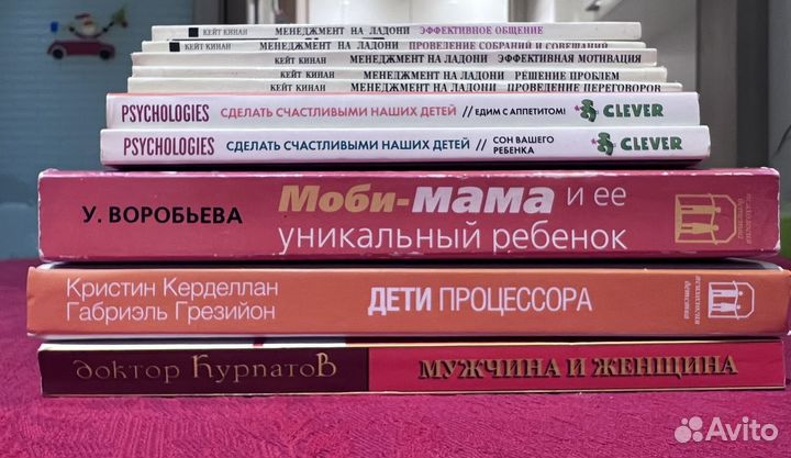 Редкие книги (бизнес, дети, м/ж)