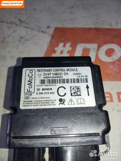 Блок управления подушками безопасности Ford Kuga 2