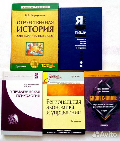 Книги для студентов