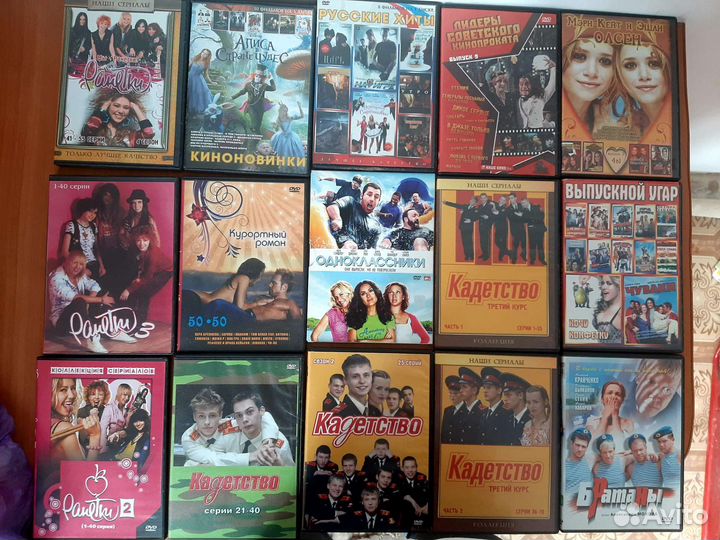 Диски с фильмами, играми, мультиками много