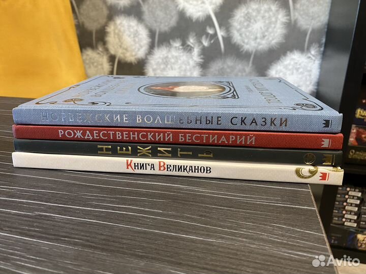 Манга. Манхва. Комиксы. Артбуки: Пратчетт, Бром