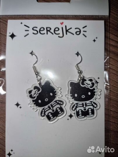 Серьги