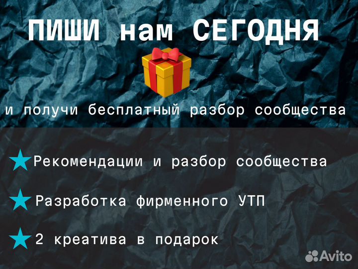 Таргетолог реклама смм вконтакте