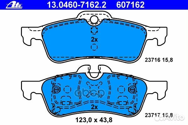 Колодки тормозные 13046071622 Ate
