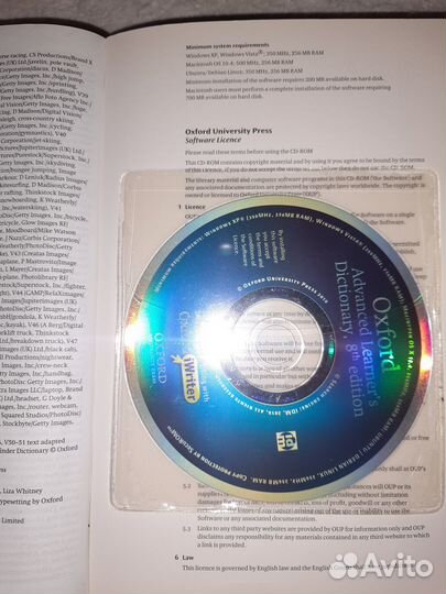 Оксфордский словарь
