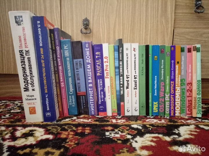 Книги по компьютерам и программам