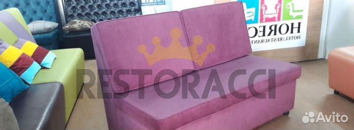 Барный Диван лофт