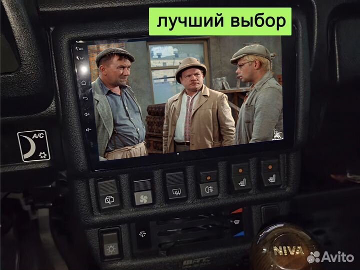 Магнитола Нива