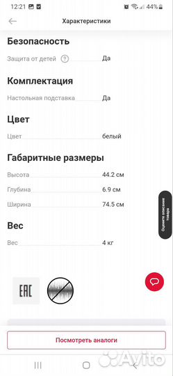 Телевизор Samsung