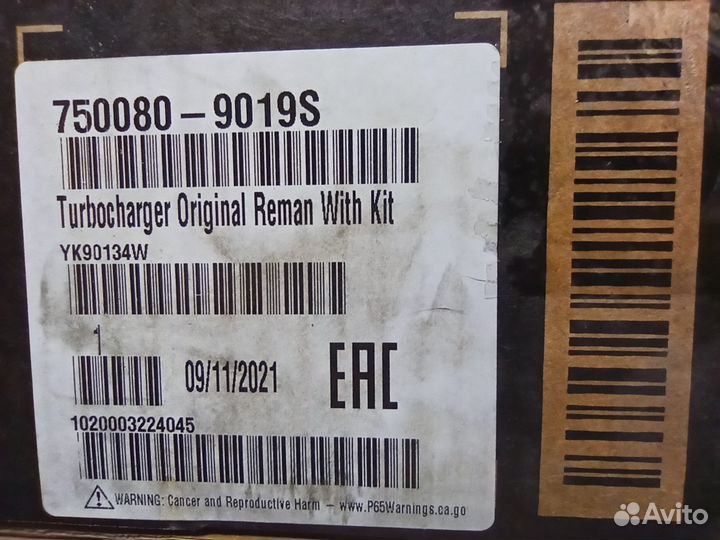 Турбокомпрессор (турбина) 788479-9006S Garrett