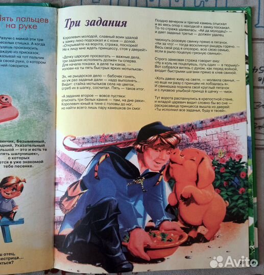 Роль Каука Медвежонок Миша Поём и веселимся