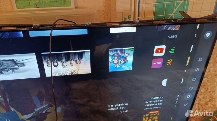 Телевизор Dexp 43 на запчасти