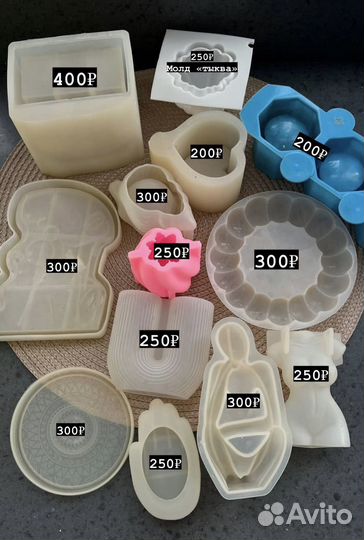 Силиконовые формы молд