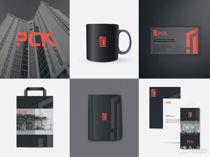 Разработка логотипа, фирменного стиля, упаковки