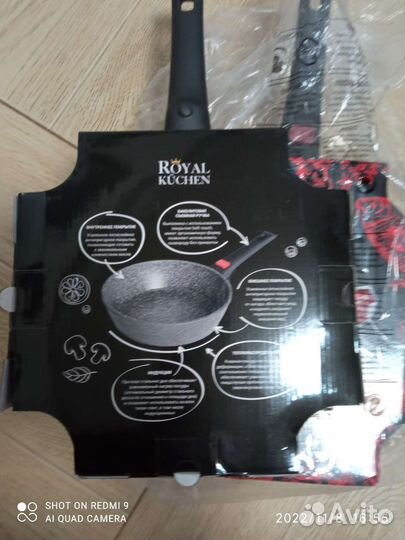 Сковорода Moulin Villa 2 шт